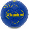 Футбольний м'яч Ukraine Blue FB-9308 (розмір 3)