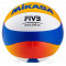 Волейбольный мяч Mikasa Beach Pro BV550C (профессиональный пляжный мяч)