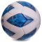 Мяч для футбола Molten F5A3200 (размер 5) +подарок