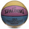 Мяч баскетбольный SPALDING ALL CONFERENCE (желтый-голубой) размер 7
