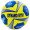 Футбольный мяч Grippy Dynamo Kiev (FB-0047-763)