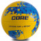 Волейбольний м'яч Core Composite Leather (жовто-синій)