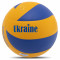 Волейбольний м'яч Ukraine (арт. VB-7200)
