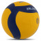 Волейбольный мяч Zelart (арт. VB-7400)