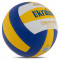 Волейбольный мяч Ukraine (арт. VB-7600)