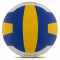 Волейбольний м'яч Ukraine (арт. VB-7600)