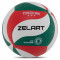 Волейбольний м'яч Zelart (зелено-червоний) + подарунок