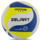 Волейбольный мяч Zelart (светло-желто-синий) +подарок