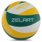 Волейбольный мяч Zelart (желто-зеленый) + подарок