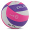 Волейбольний м'яч Zelart (рожево-фіолетовий) + подарунок