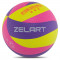 Волейбольный мяч Zelart (розово-фиолетовый-желтый) + подарок