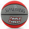 Баскетбольный мяч Spalding Tripple Threat (размер 7) +подарок