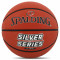 Баскетбольний м'яч Spalding Silver Series (розмір 7) +подарунок