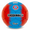 Мяч для футбола Soccermax Bayern Munchen (размер 5) FB-0047-820 + подарок