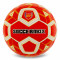 Мяч для футбола Soccermax Arsenal (размер 5) FB-0047-810 + подарок