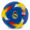 Мяч для футбола Clubball Real Madrid (размер 5) FB-0047-833 + подарок
