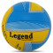 Мяч волейбольный LEGEND желтый-голубой-белый (размер 5) V58U-3