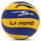 Мяч волейбольный LI-NING (размер 5) LVQK719-1