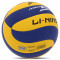 Мяч волейбольный LI-NING (размер 5) LVQK719-1