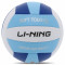 Мяч волейбольный LI-NING (размер 5) LVQK733-1
