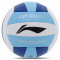 Мяч волейбольный LI-NING (размер 5) LVQK733-1