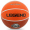 Мяч баскетбольный резиновый LEGEND Оранжевый (размер 7) BR2861C