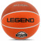Мяч баскетбольный резиновый LEGEND Оранжевый (размер 7) BR2861C