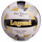 Мяч волейбольный LEGEND   (размер 5) LG5400