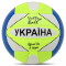 Мяч волейбольный PU UKRAINE MATSA (размер 5) VB-4814