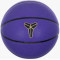 Баскетбольный мяч Nike All Court 8P K Bryant Cny 2025 Deflated темно синий Уни (размер 7)  N.101.3364.533.07