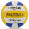 Мяч волейбольный SP-Sport VOLLEYBALL Белый-желтый-синий  (размер 5) VB-1260