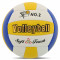 М'яч волейбольний сувенірний SP-Sport VOLLEYBALL Білий синій жовтий (розмір 2) VB-1291