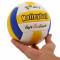 М'яч волейбольний сувенірний SP-Sport VOLLEYBALL Білий синій жовтий (розмір 2) VB-1291
