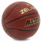 М'яч баскетбольний ZELART ALL STAR PRO Коричневий (розмір 7) GB4440