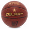 М'яч баскетбольний ZELART ALL STAR PRO Коричневий (розмір 7) GB4440