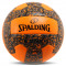 Волейбольний м'яч SPALDING BLIZZARD 72340Z (розмір 5) помаранчево-сірий