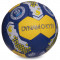 Футбольний м'яч Clubball Dynamo Kiev (FB-0047-5104)