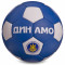 Футбольний м'яч Clubball Dynamo Kiev (FB-0047-D1)