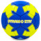 Мяч для футбола Clubball Dynamo Kiev (FB-0047-762)