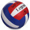 Волейбольный мяч Legend Soft