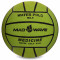 Мяч для водного поло MadWave (размер 5, утяжеленный - 900 гр.)