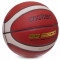 Баскетбольный мяч Molten B7G3340 (размер 7) +подарок