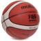 Баскетбольный мяч Molten BG5000 FIBA (размер 7) +подарок