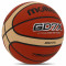 Баскетбольний м'яч Molten GD7X (размер 7) +подарунок