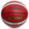 Баскетбольный мяч Molten B7G3360 (размер 7) +подарок