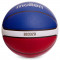 Баскетбольный мяч Molten B6G3320 (размер 6) +подарок