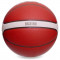 Баскетбольний м'яч Molten B7G3180 (розмір 7) +подарунок