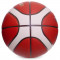 Баскетбольный мяч Molten B7G3180 (размер 7) +подарок