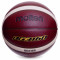 Баскетбольный мяч Molten B7G3160 (размер 7) +подарок
