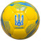 М'яч для футболу Joma Ukraine Yellow (м'яч Збірної України)